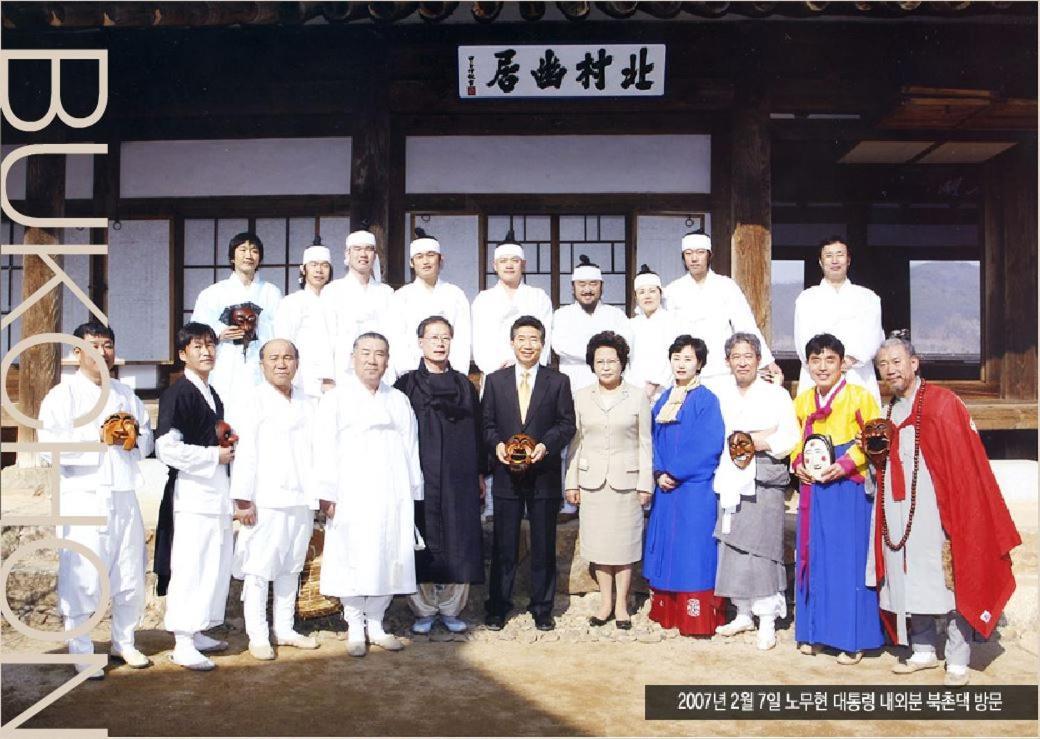 Bukchondaek Bed & Breakfast Andong Exterior photo